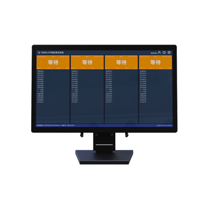 BTPad-Plus 1拖4安卓蓝牙/WIFI功能测试仪